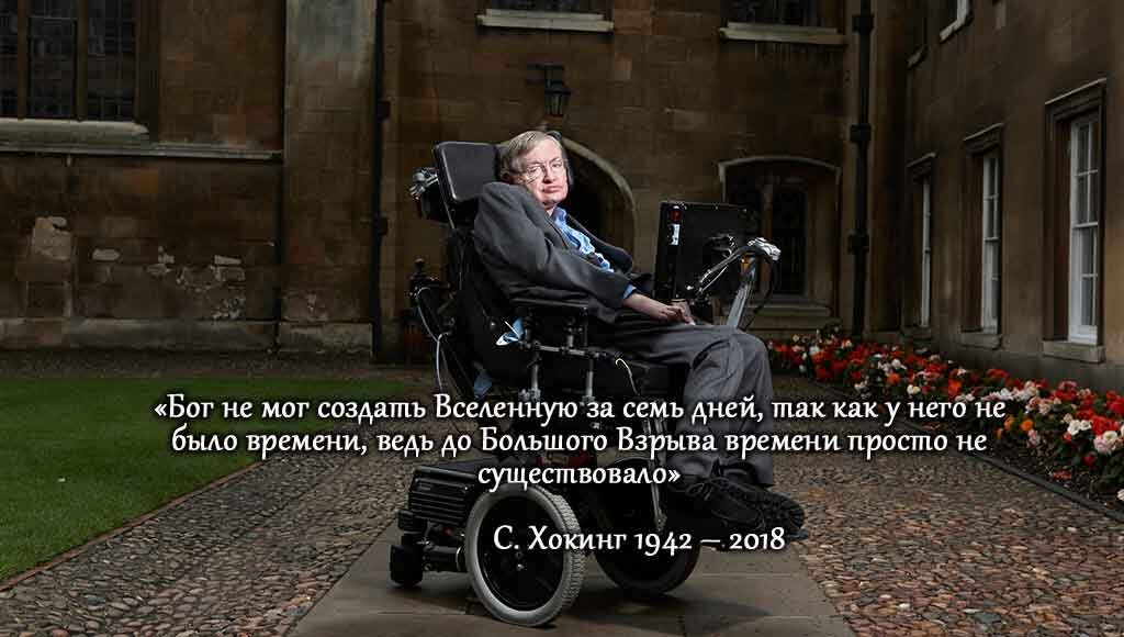 Интеллект это способность адаптироваться к изменениям стивен хокинг картинка