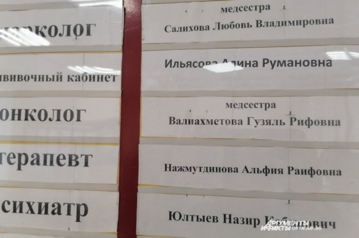    Пациентку должны перевезти на операцию в Бузулук, но там нет мест в отделении.