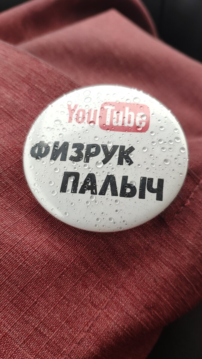 Это канал с "видосами" 