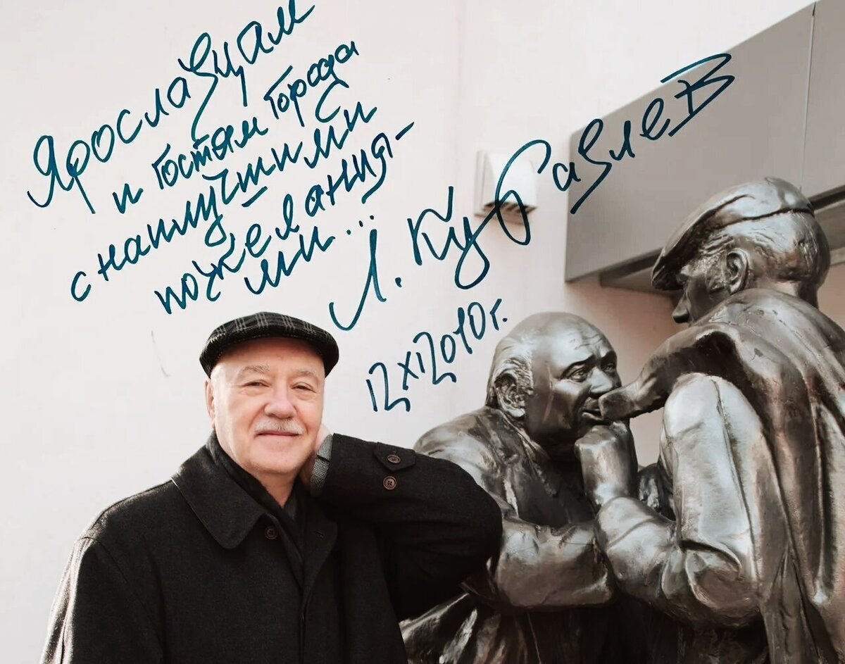 Памятник афоне в ярославле