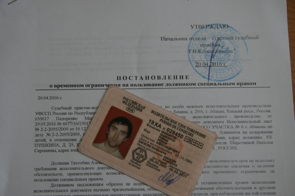 как получить справку о не лишении водительских прав в гибдд