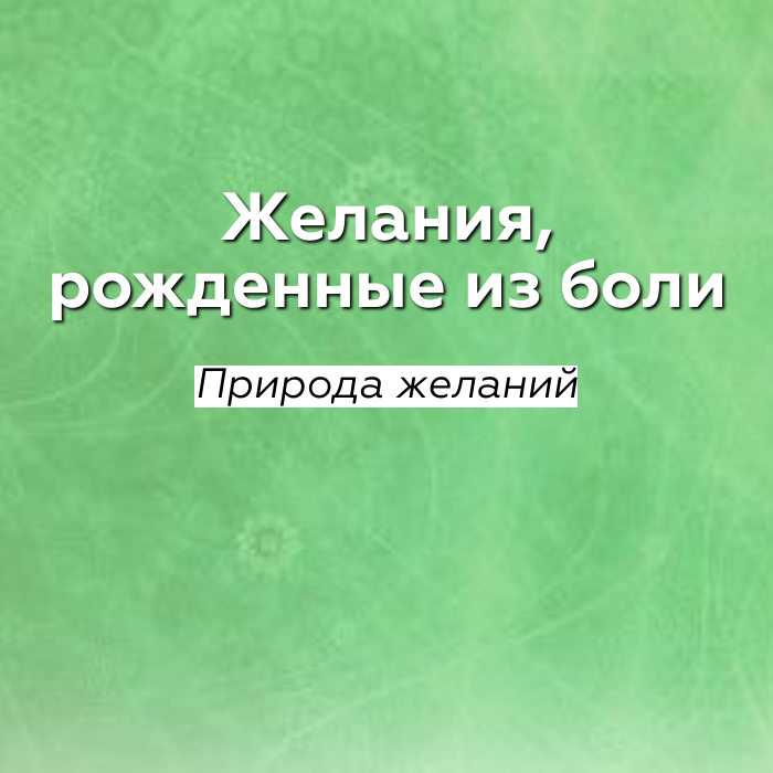 Путь Души - комплексное развитие личности