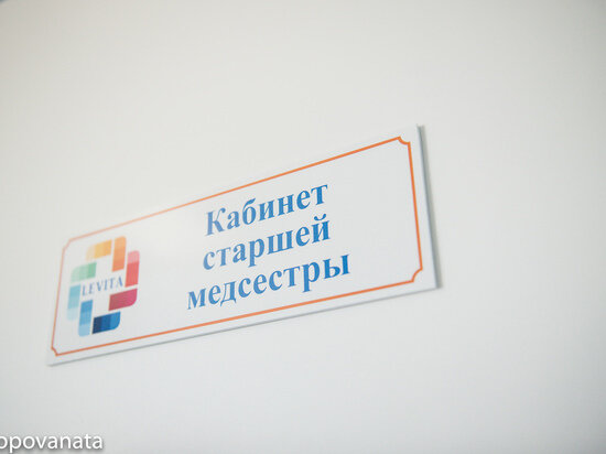     Медицинские карты членов семей участников спецоперации промаркируют / Редакция «МК в Астрахани»