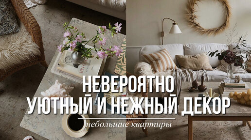 Queen Decor Коврики-Декор-Постеры-Наклейки