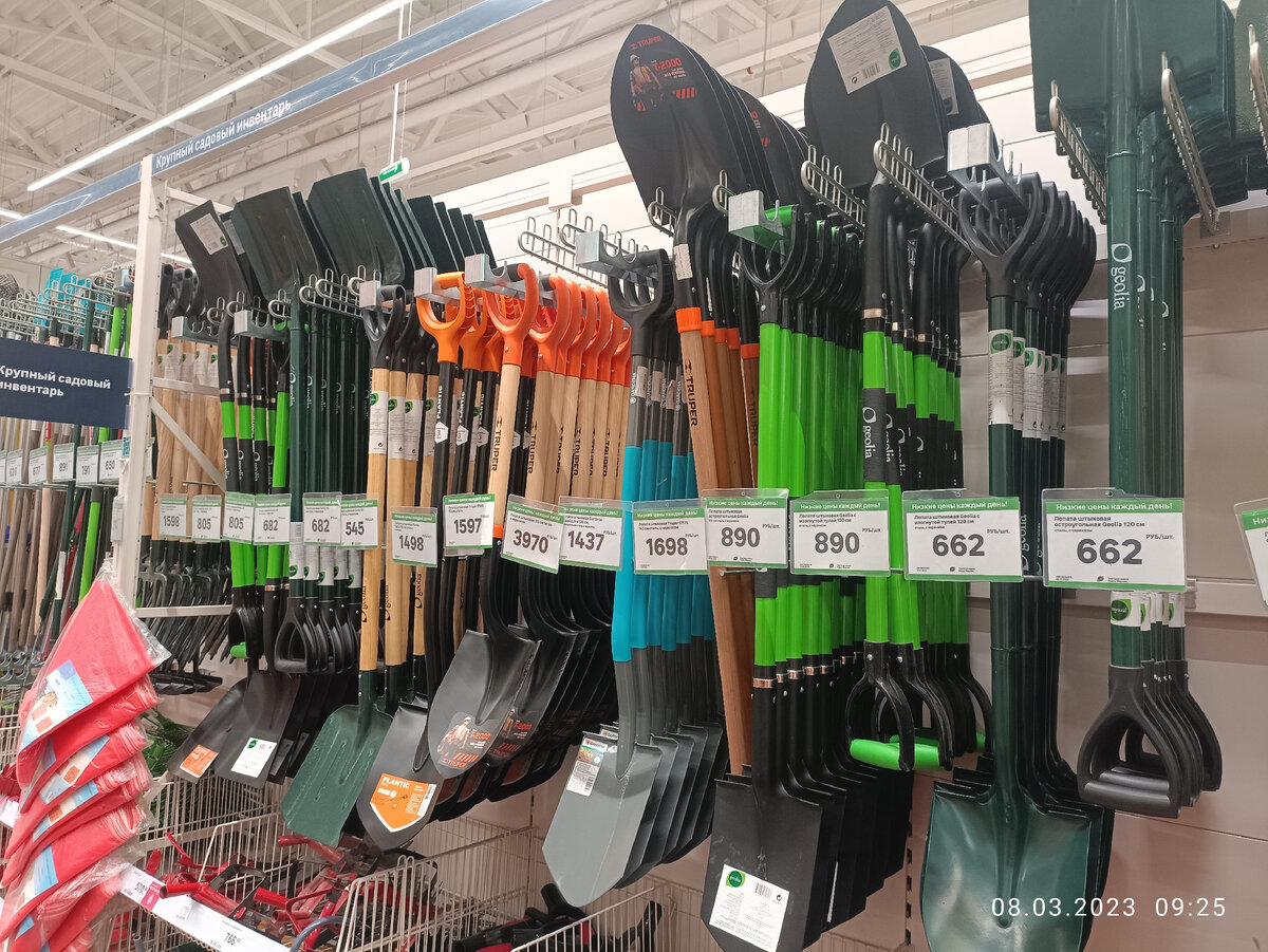 Садовый инструмент в Леруа, чем будем весной копать? | Дневник Божьей ...