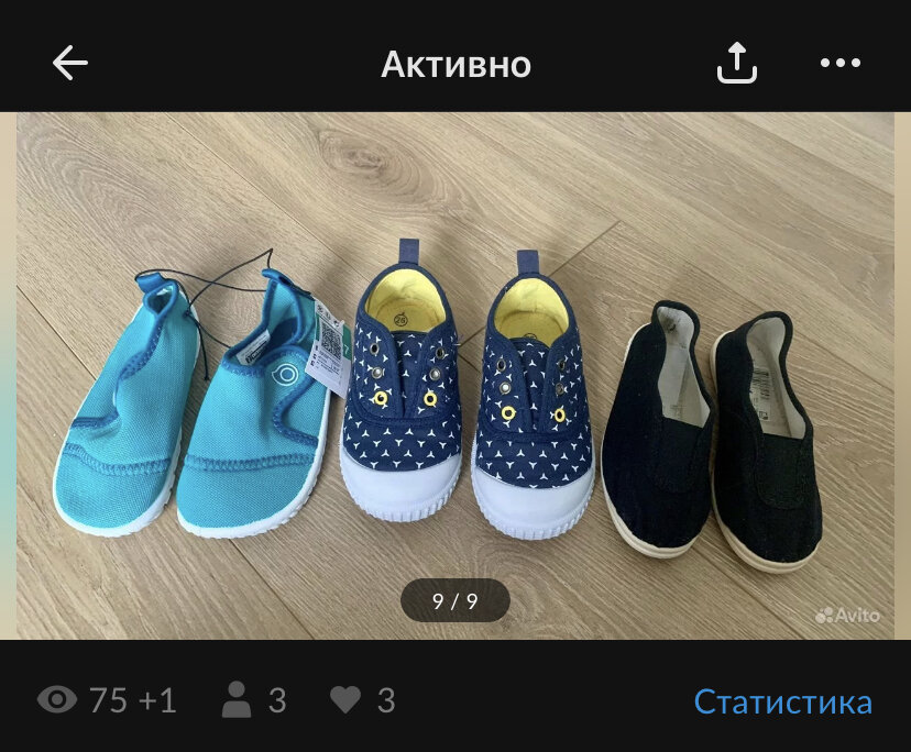 Купила бирюзовые аквашузы