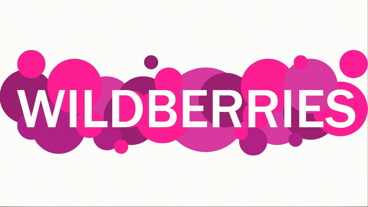 Почему висит вайлдберриз. Wildberries лого. Wildberries marketplace логотип. Надпись вайлдберриз. Wildberries на прозрачном фоне.