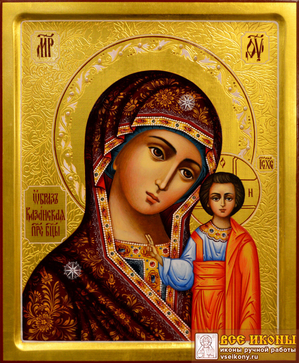 Казанская икона Пресвятой Богородицы с резьбой и золочением, украшена жемчугом