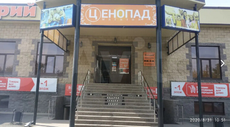    Торговый комплекс расположен в двухэтажном здании