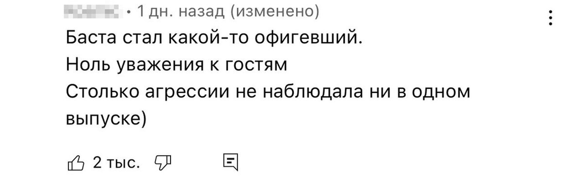 Люди упавшие в моих глазах разбиваются насмерть картинка