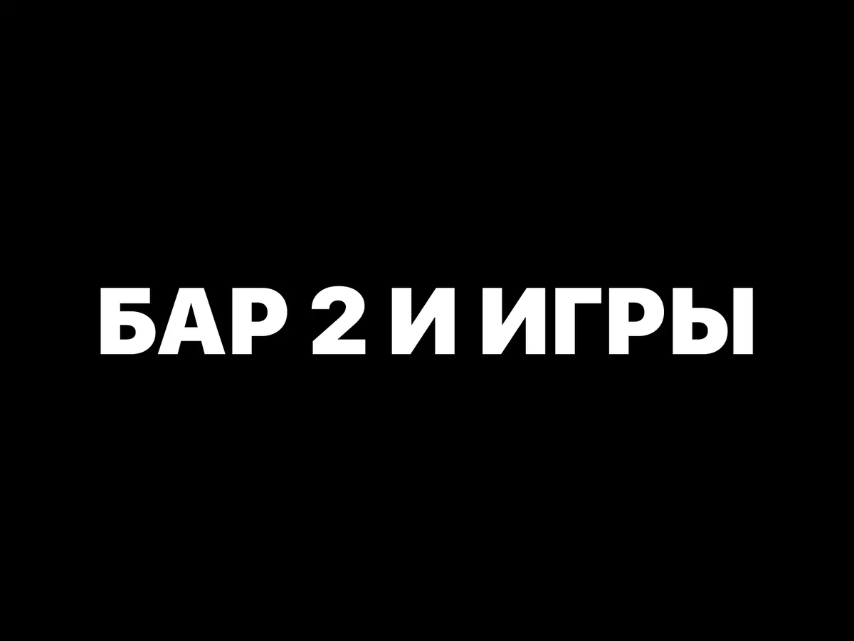 Биполярное расстройство и игры | Mind Tracker | Дзен