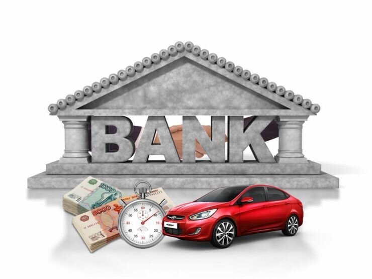 Автокредит картинки для презентации