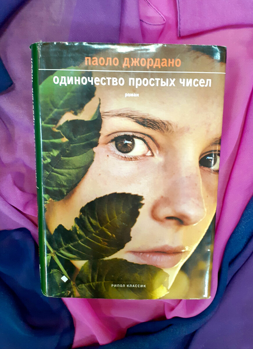 Фотография автора