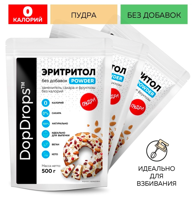 сахарозаменитель милфорд на кето. эритритол сахарозаменитель. диета на сахарозаменителе. сахарозаменитель на кето. сахарозаменитель на кето.