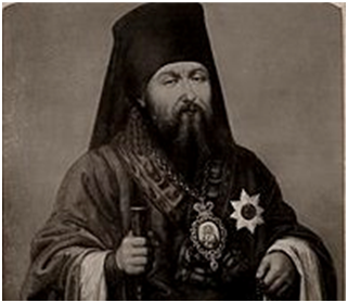Епископ Феофил