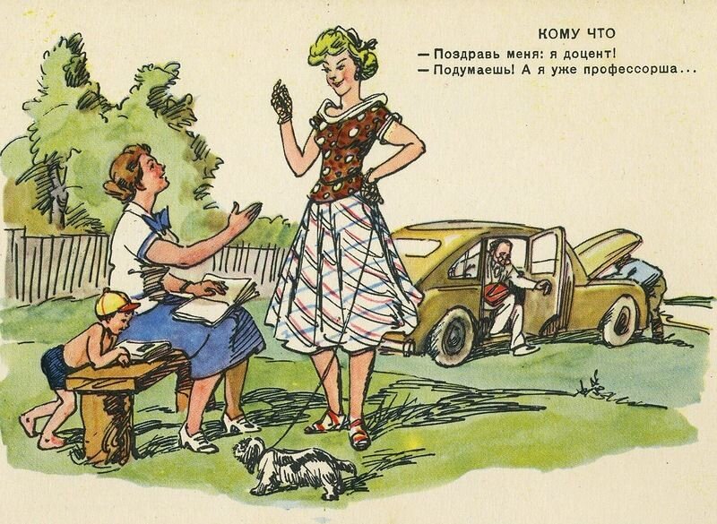 Фото открытки художника Ю. Узбякова, Издательства "ИЗОГИЗ" Ленинградской фабрики офсетной печати. 1956 год.