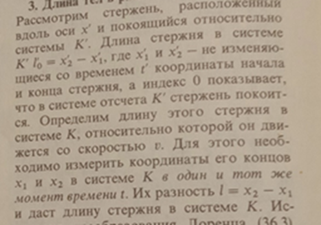 И.В. Савельев, "Курс общей физики", "Наука", 1982г