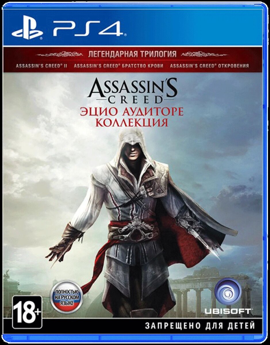 Обложка игры Assassin's Creed The Ezio Сollection