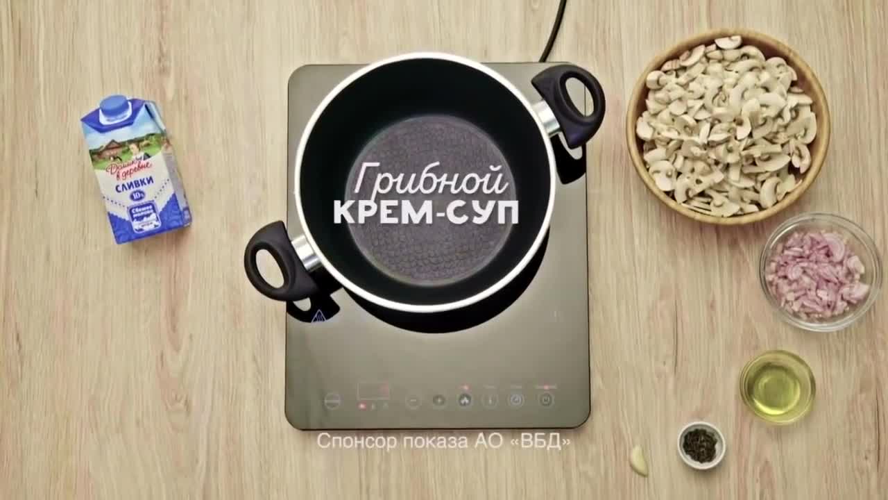 ПРОСТО и БЫСТРО! Рецепт ГРИБНОГО КРЕМ-СУПА от Бельковича | ПроСто кухня