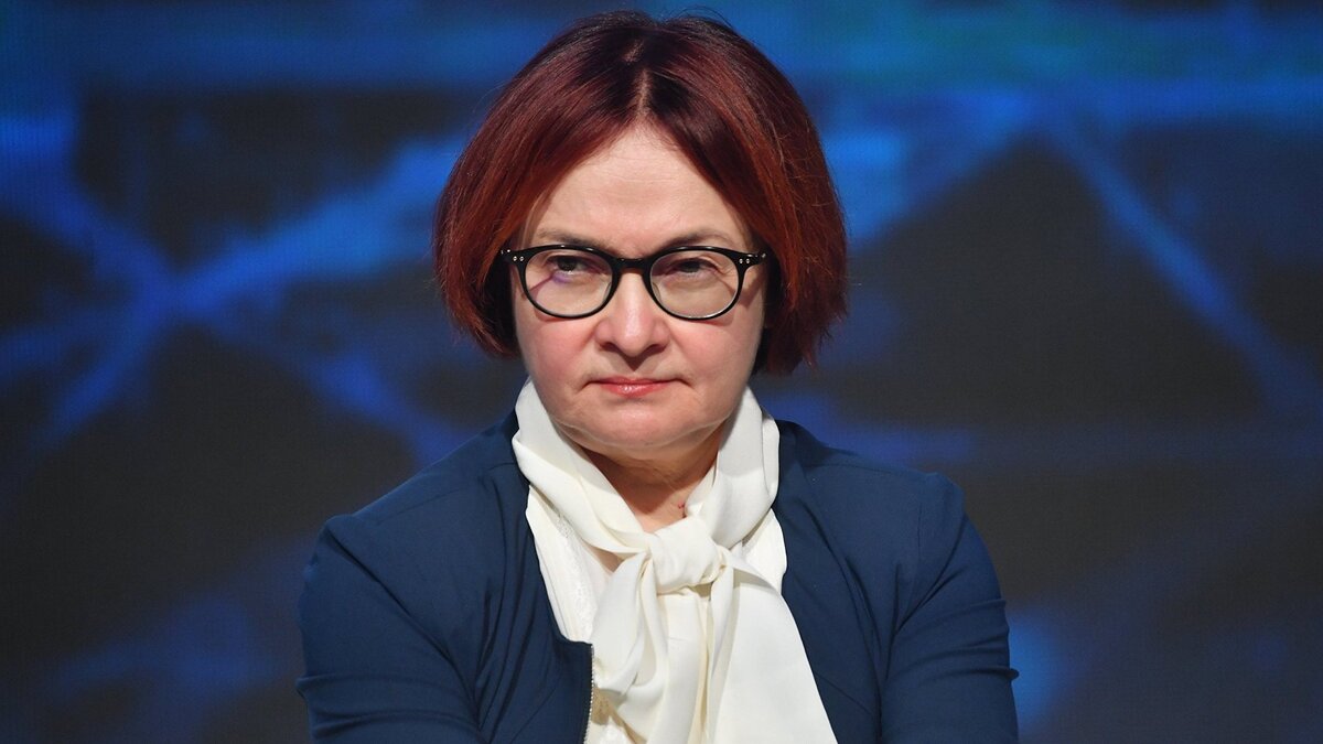    Председатель Центрального банка РФ Эльвира Набиуллина© РИА Новости . Михаил Воскресенский