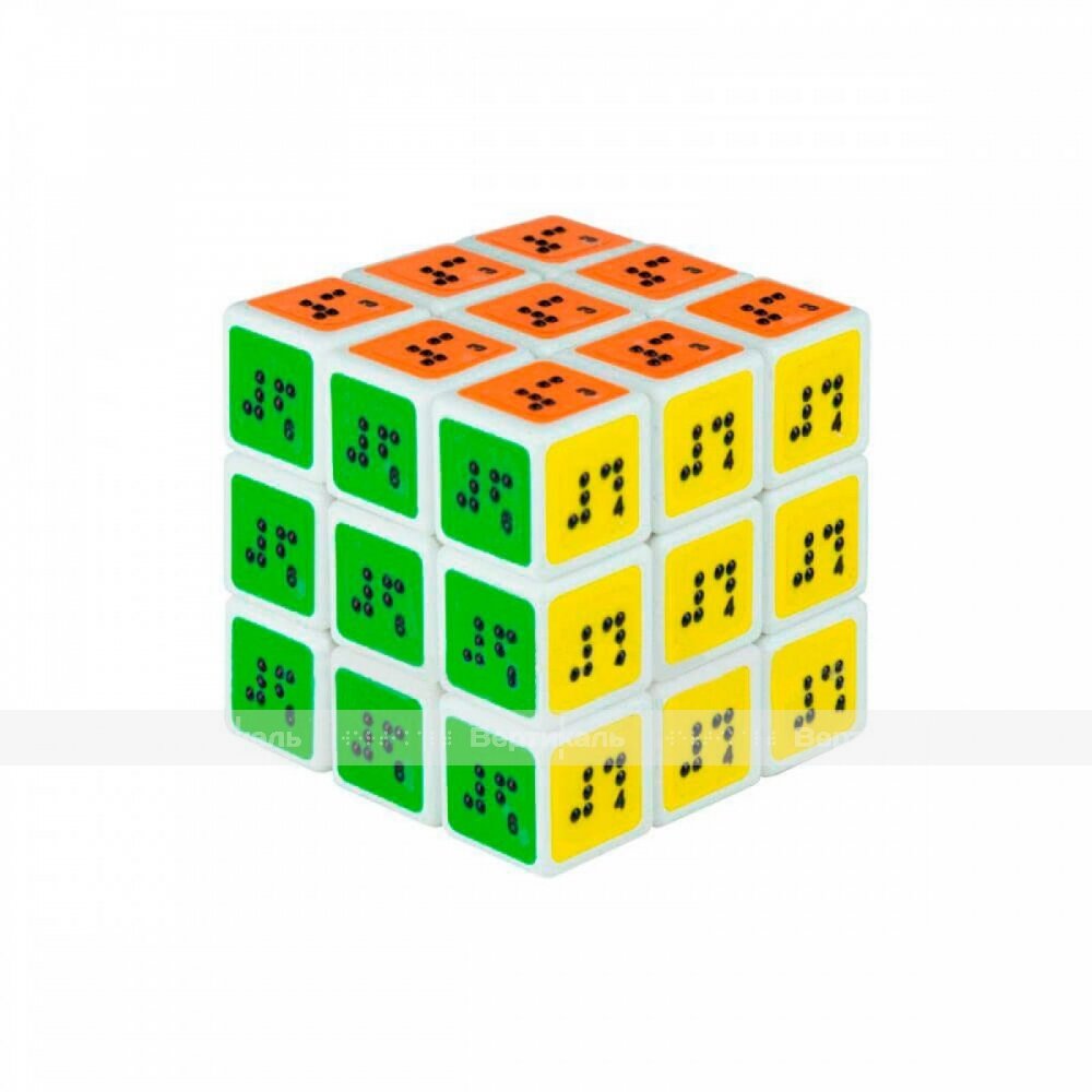 Кубик рубик буквы. Азбука Брайля на кубик Рубика. Кубик-буква брайлевский. Кубик-Рубика 3х3 для слепых. Кубик рубик для слепых.