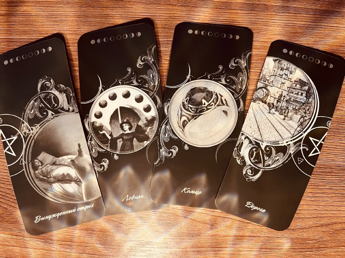 Карты знаки судьбы. Знаки вселенной карты галерея. Карты знаки судьбы. Карты знаки судьбы. Оракул знаки вселенной.