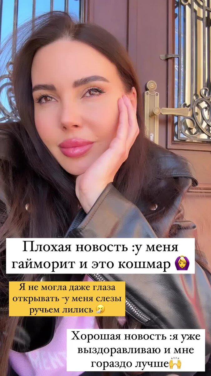 Инстаграм Оксаны Самойловой