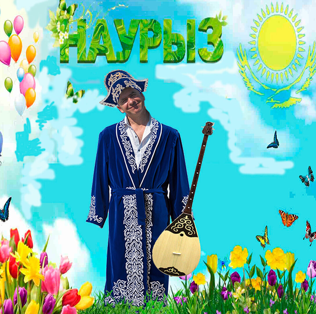 С праздником весеннего обновления!!!