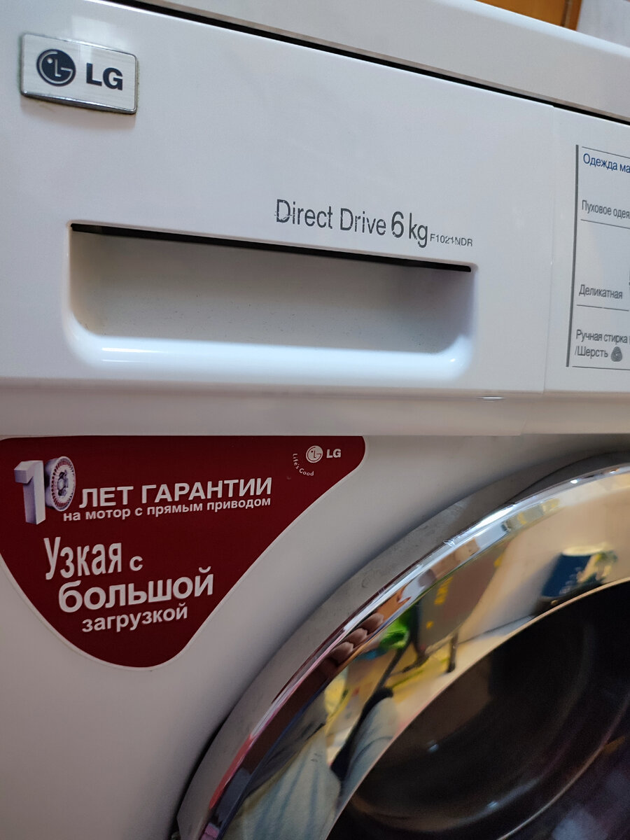 Вот такая красавица и помощница 