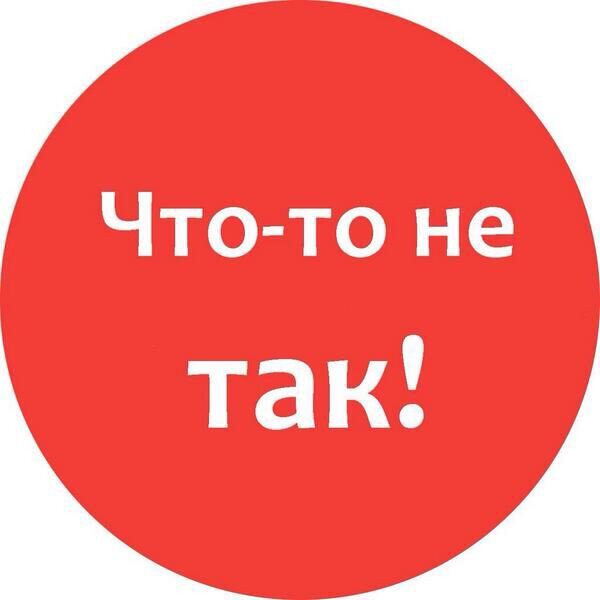 Картинку позаимствовала в открытом доступе в интернете