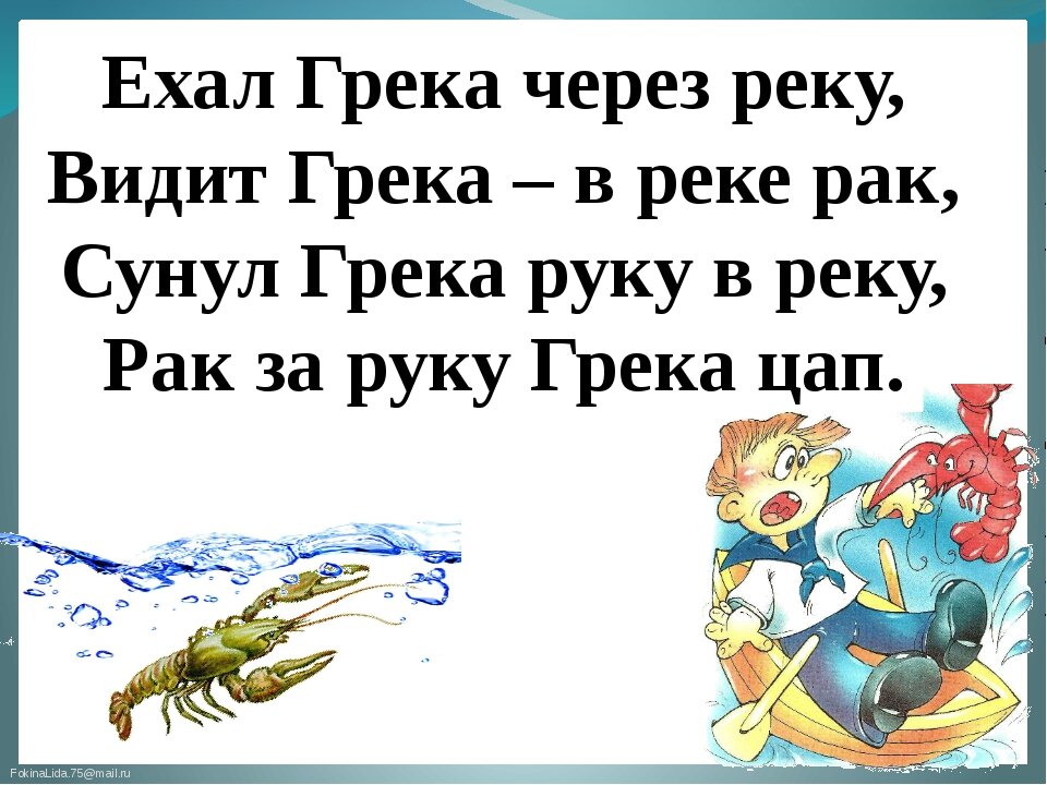 Петька очень боялся идти в воду но когда вошел схема предложения