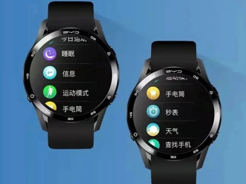    Представлены смарт-часы BYD с функцией автомобильного ключа