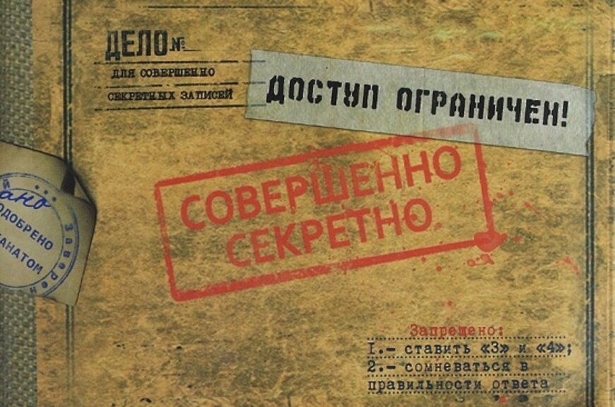 Взято из интернета