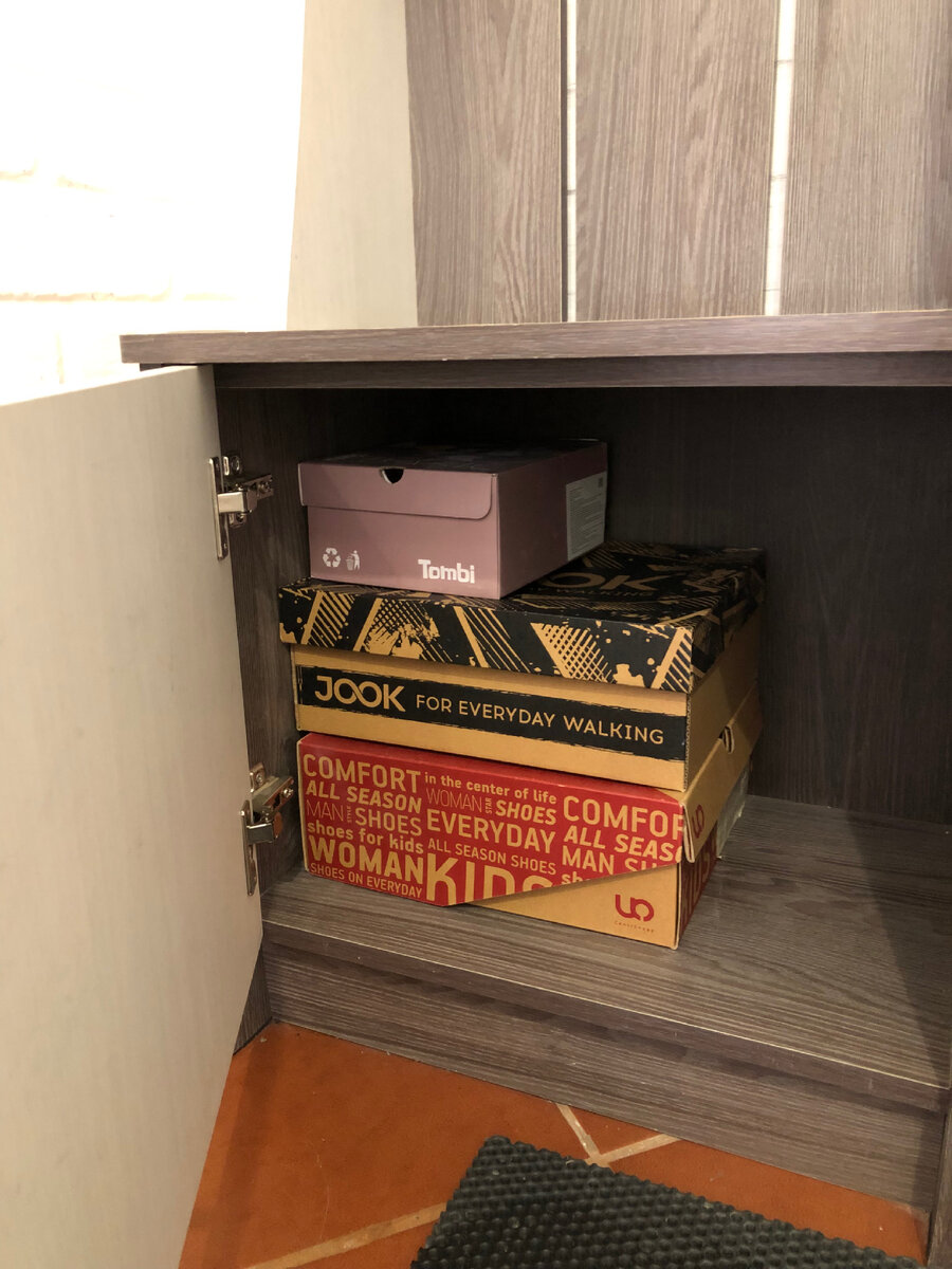 Тут хранится сезонная обувь