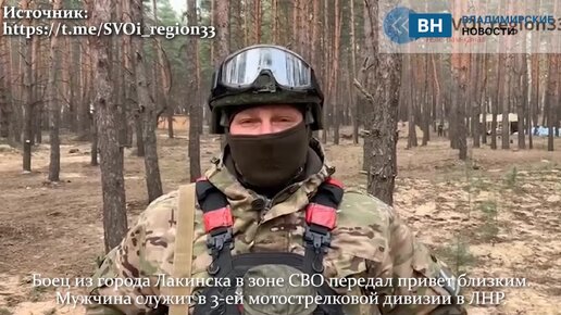 Российский FPV-дрон уничтожил БМП Bradley ВСУ в зоне СВО