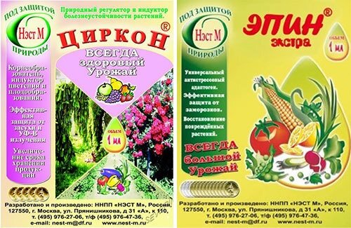 циркон для чего нужен