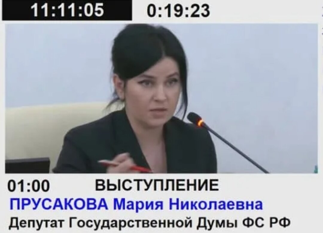 Мария Прусакова