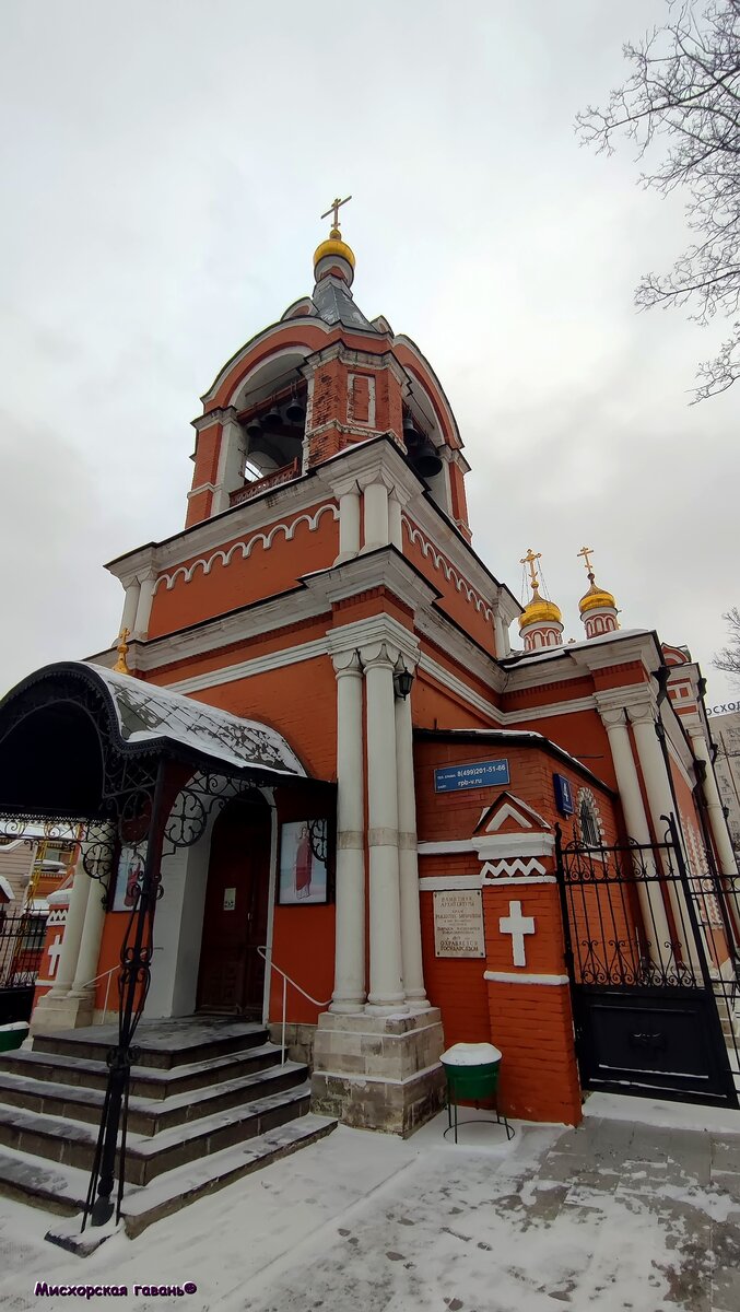 Москва Церковь Рождества Пресвятой Богородицы во Владыкино. Житие Святой  Блаженной Матроны Анемнясевской 🍎 | Путешествия без комментариев | Дзен