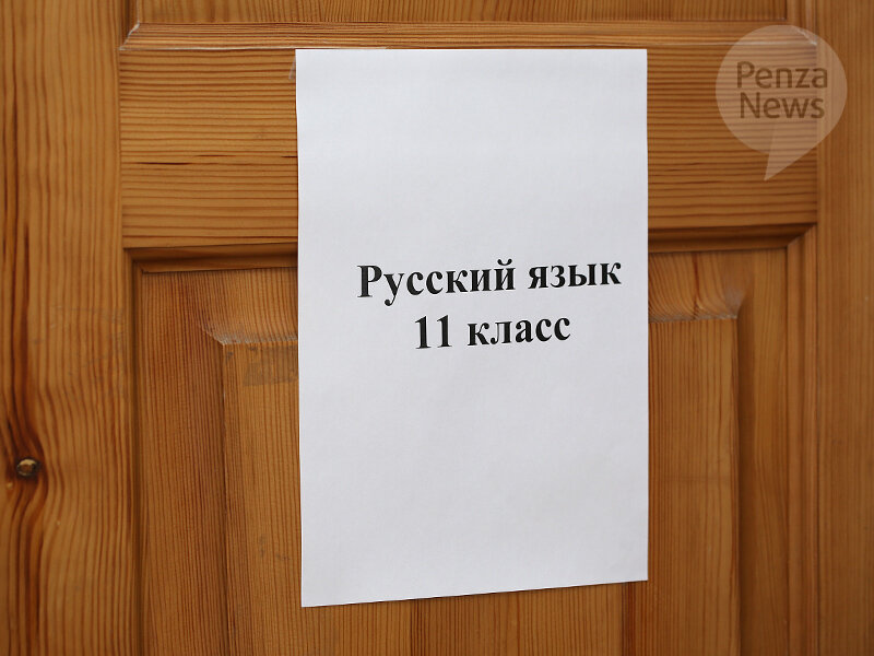    © Фото из архива ИА «PenzaNews»