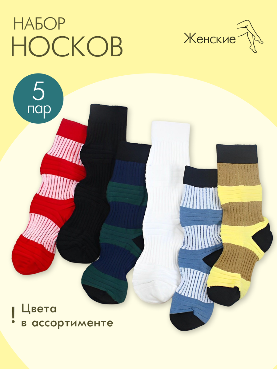 Уникальны несколькими фиксирующими резинками, которые не натирают и не сдавливают