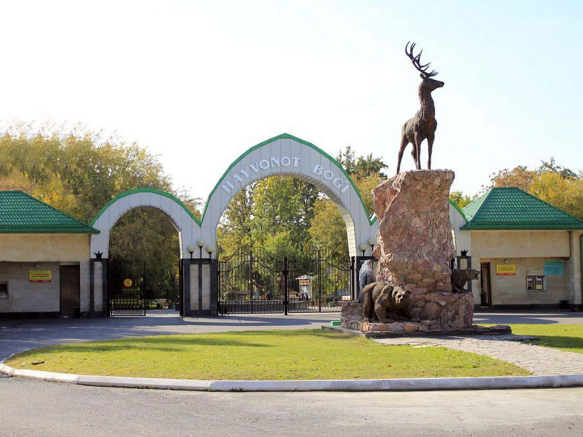 Главный вход в Ташкентский зоопарк