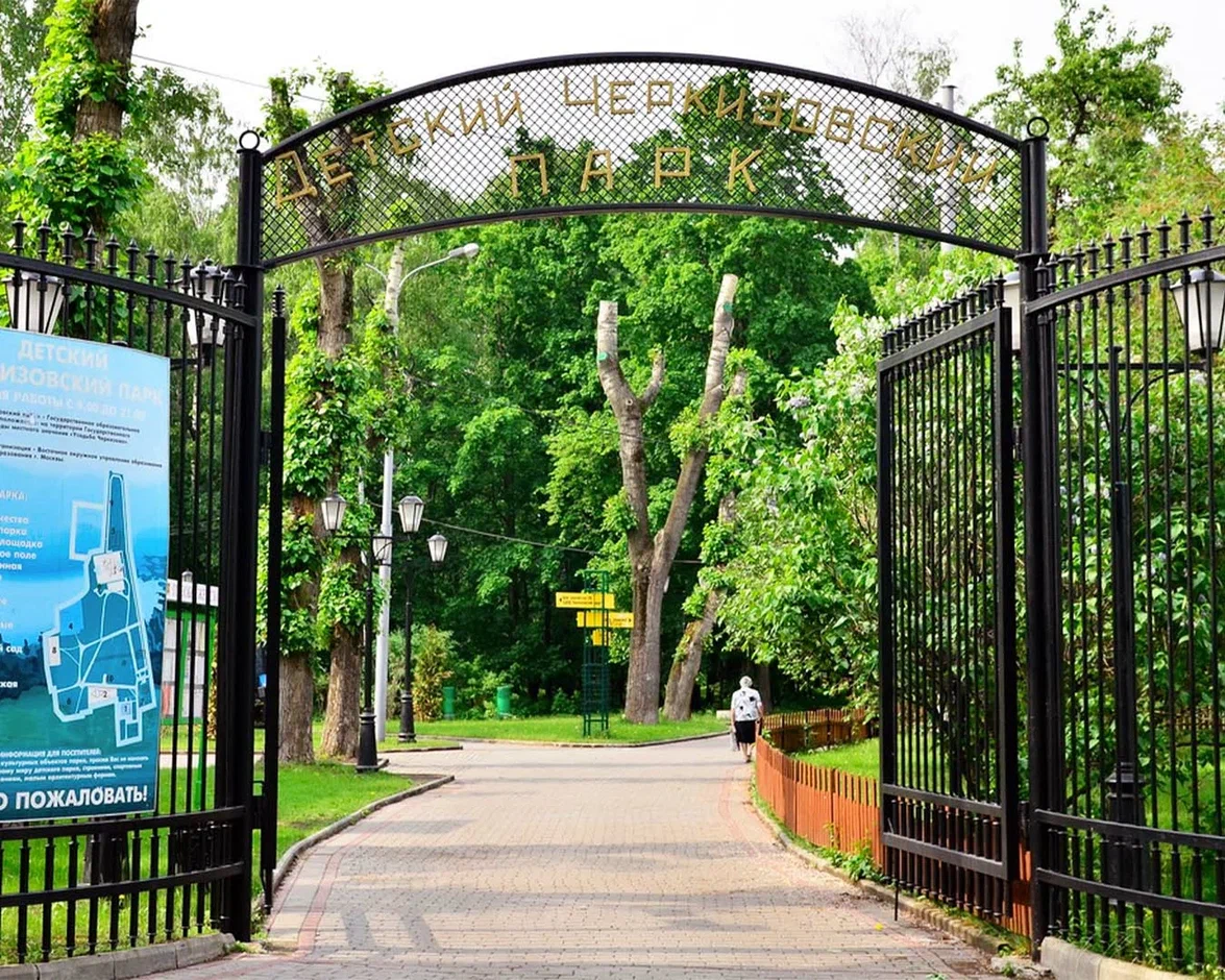 Черкизовский детский парк Москва
