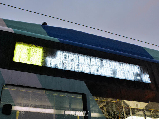   МК в Чите
