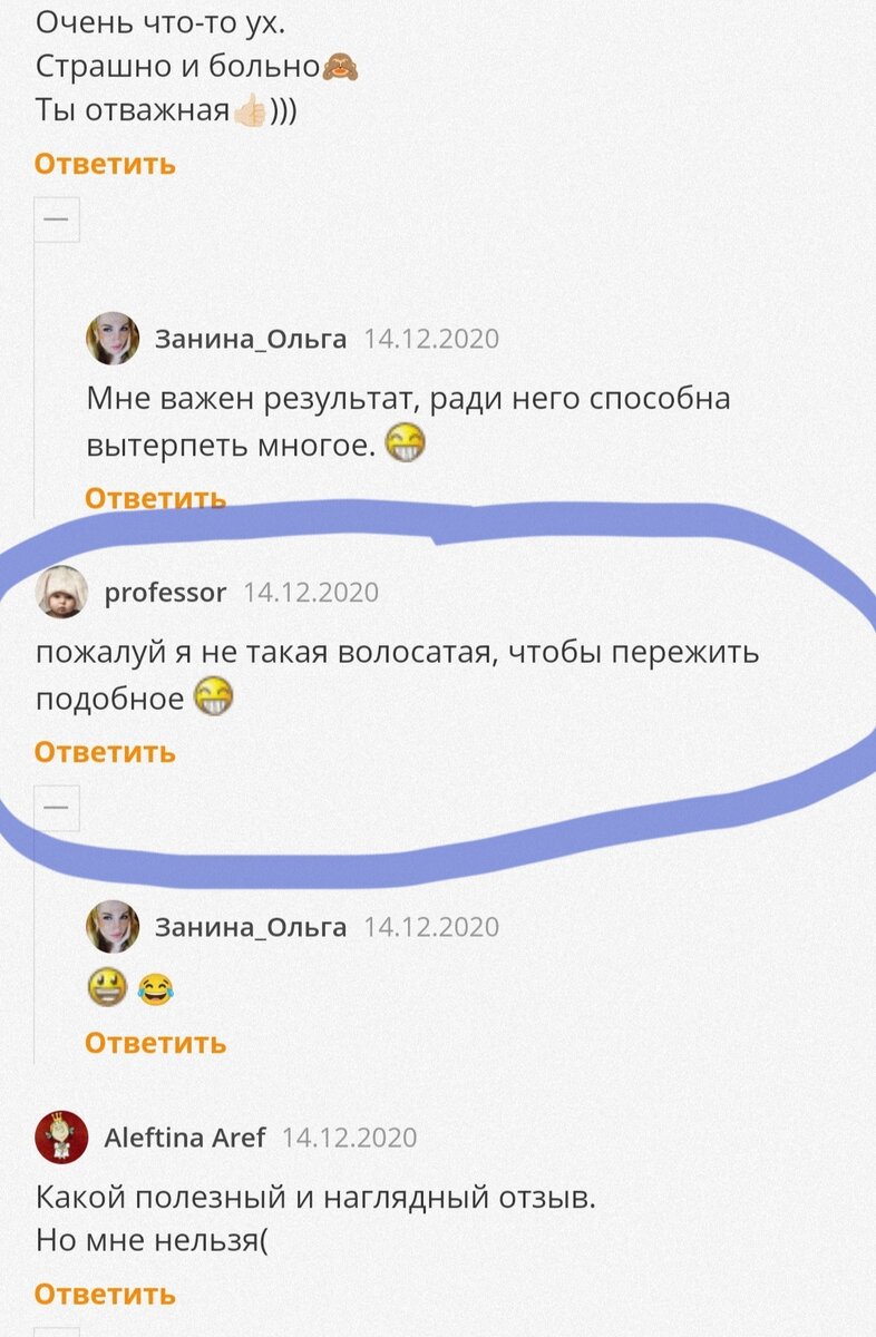 Снимок с экрана.