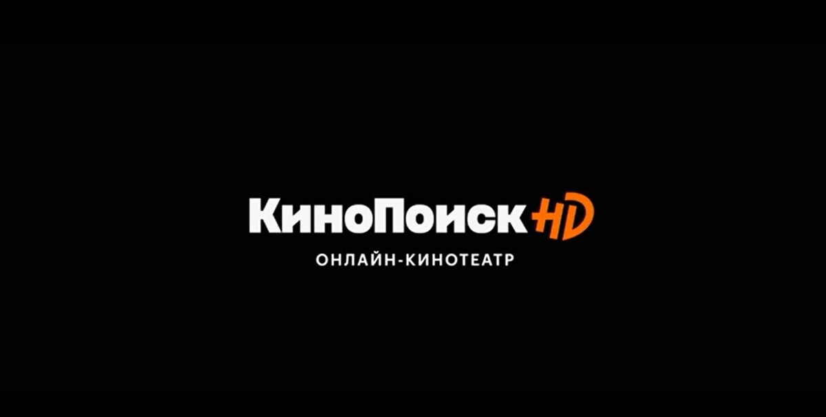 Почему на кинопоиске