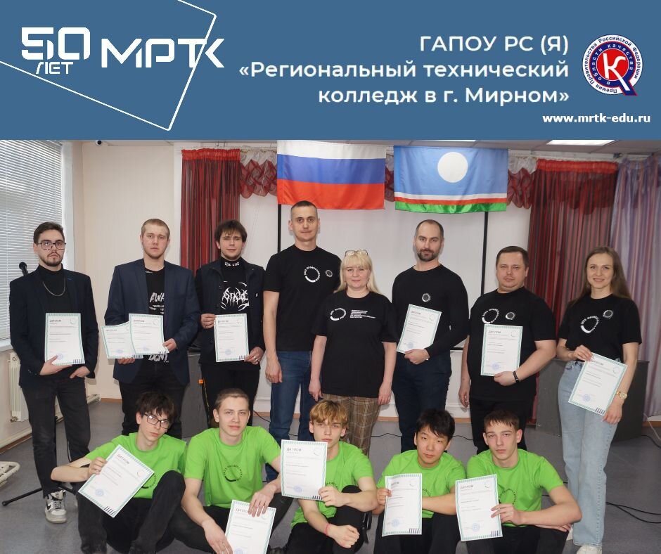 «Профессионалы»-2023: закрытие РЧ по компетенции «Электрослесарь подземный» в «Удачнинском отделении горнотехнической промышленности».