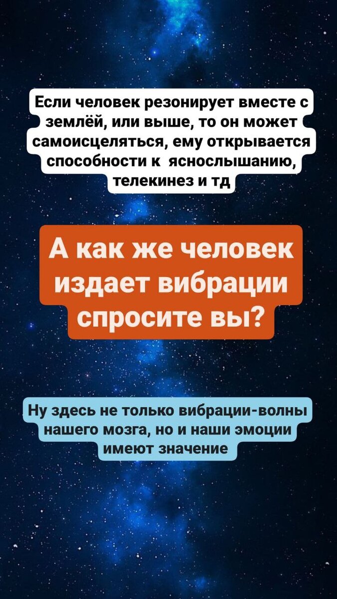 Вибрации человека. Что это? Про наши эмоции и реакции. | Лунный домик |  Матрица судьбы, нумерология и психология | Дзен