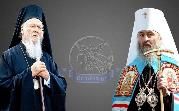 Патриарх Варфоломей и митрополит Онуфрий.