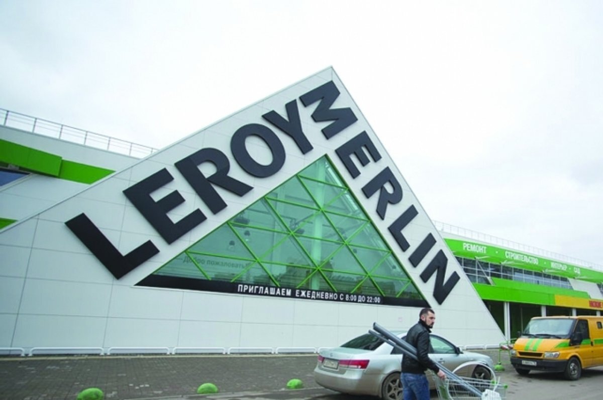    Эксперт Толмачев назвал главный риск для сотрудников Leroy Merlin