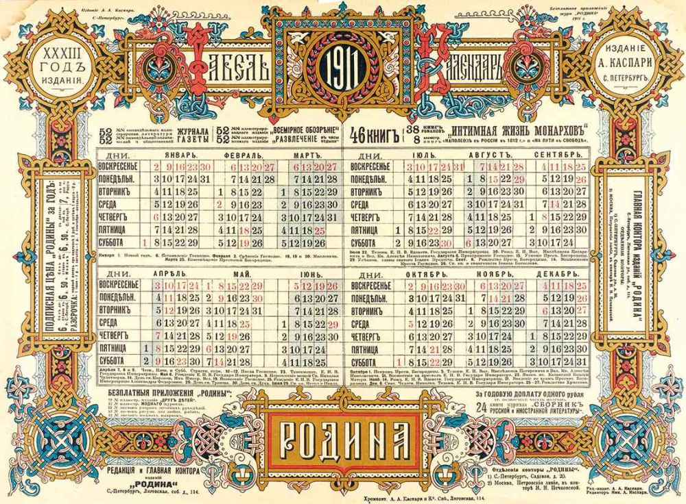 Фото взято на Яндекс Картинки в свободном доступе